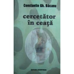 Cercetator in ceata vol.I