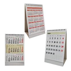 Calendar triptic de birou 3B