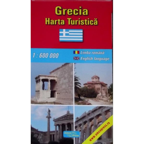 Harta Grecia turistica AMC