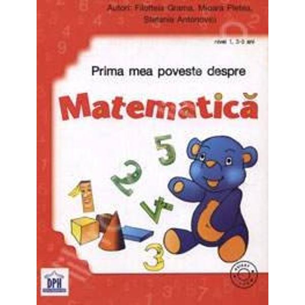 Prima mea carte despre matematica